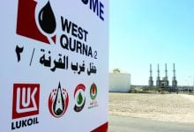 Photo of 3 سيناريوهات لحقل غرب القرنة 2 العراقي بعد انسحاب لوك أويل (حصري)