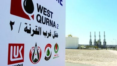 Photo of 3 سيناريوهات لحقل غرب القرنة 2 العراقي بعد انسحاب لوك أويل (حصري)