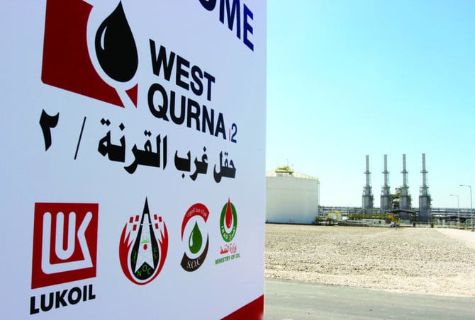 إنتاج حقل غرب القرنة 2 العراقي