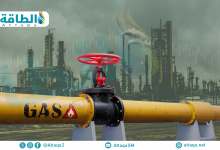 Photo of الطلب العالمي على الغاز قد يتجاوز 4.6 تريليون متر مكعب