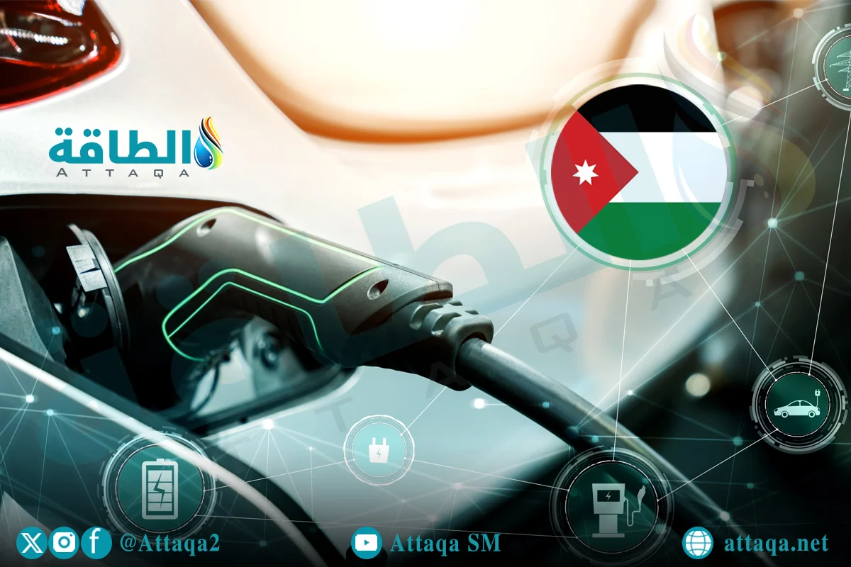 دراسة ترصد أبرز تحديات السيارات الكهربائية في الأردن