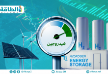 Photo of الهيدروجين الأخضر في أفريقيا.. سيطرة أوروبية وجدل حول جدوى المشروعات