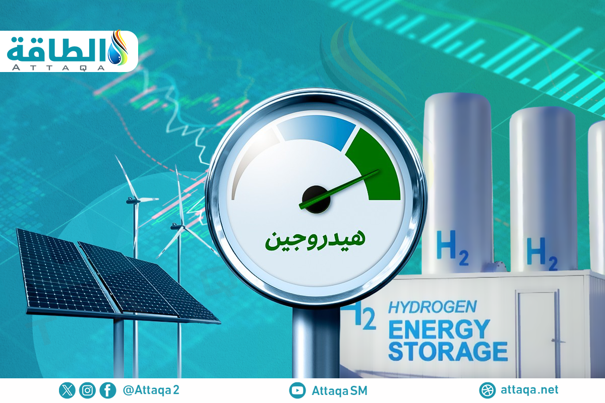 مشروعات الهيدروجين الأخضر في أفريقيا