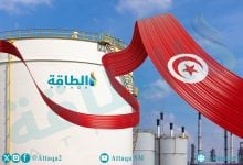 Photo of أول مصفاة نفط في تونس.. قصة كفاح لتقليص واردات الوقود