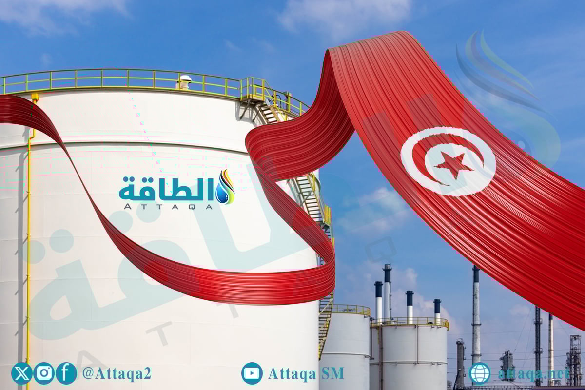 أول مصفاة نفط في تونس