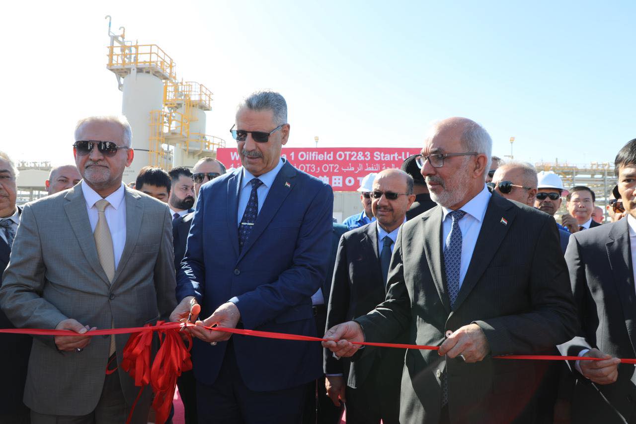 جانب من افتتاح مرافق معالجة النفط في حقل غرب القرنة 1