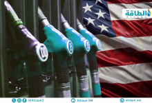 Photo of أسعار البنزين في أميركا تهبط إلى أقل مستوى قبل عطلة عيد الشكر