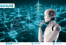 Photo of كيف يدعم الذكاء الاصطناعي تسريع تحول الطاقة العالمي؟ (تقرير)