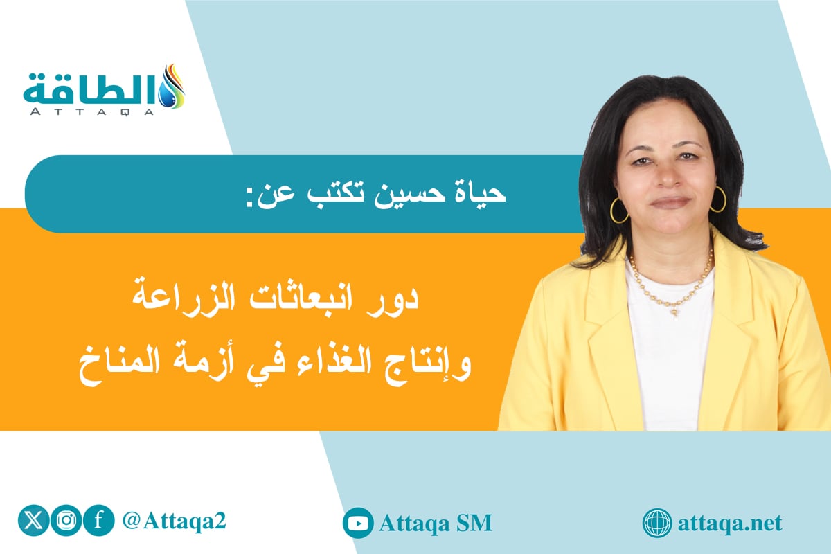 تغير المناخ