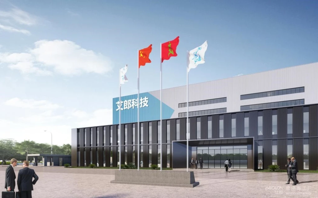 مقر مجموعة "نينغبو ألوي ماتيريالز" الصينية