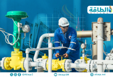 Photo of وكالة الطاقة الدولية: الطلب على الغاز قد يرتفع 30% بحلول 2050