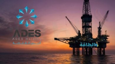 Photo of سهم أديس السعودية يصعد بعد كشف موعد إتمام صفقة شيلف دريلينغ