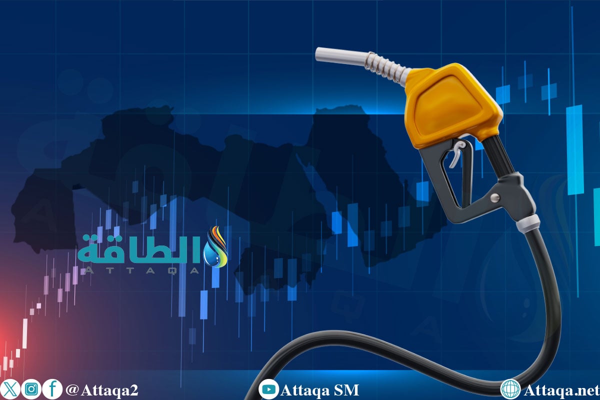 أسعار الوقود في الوطن العربي