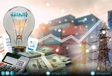 Photo of أكبر الدول العربية المستوردة للكهرباء ومعدات التوليد.. فاتورة تقفز إلى 31.5 مليار دولار