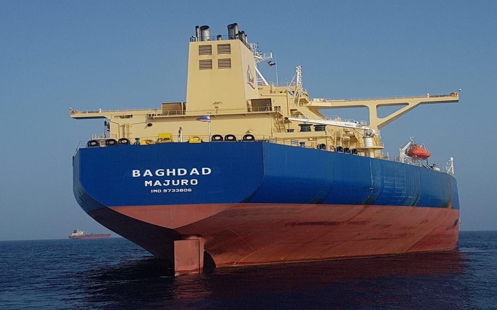 ناقلة النفط بغداد