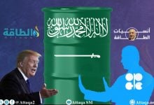 Photo of أنس الحجي: قرار أوبك+ يعكس الاستقلال.. والسعودية تتعامل بمبدأ "تحييد النفط"