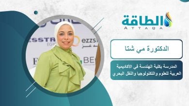 Photo of خفض الانبعاثات الكربونية بقطاع البناء.. تقنية مصرية مبتكرة