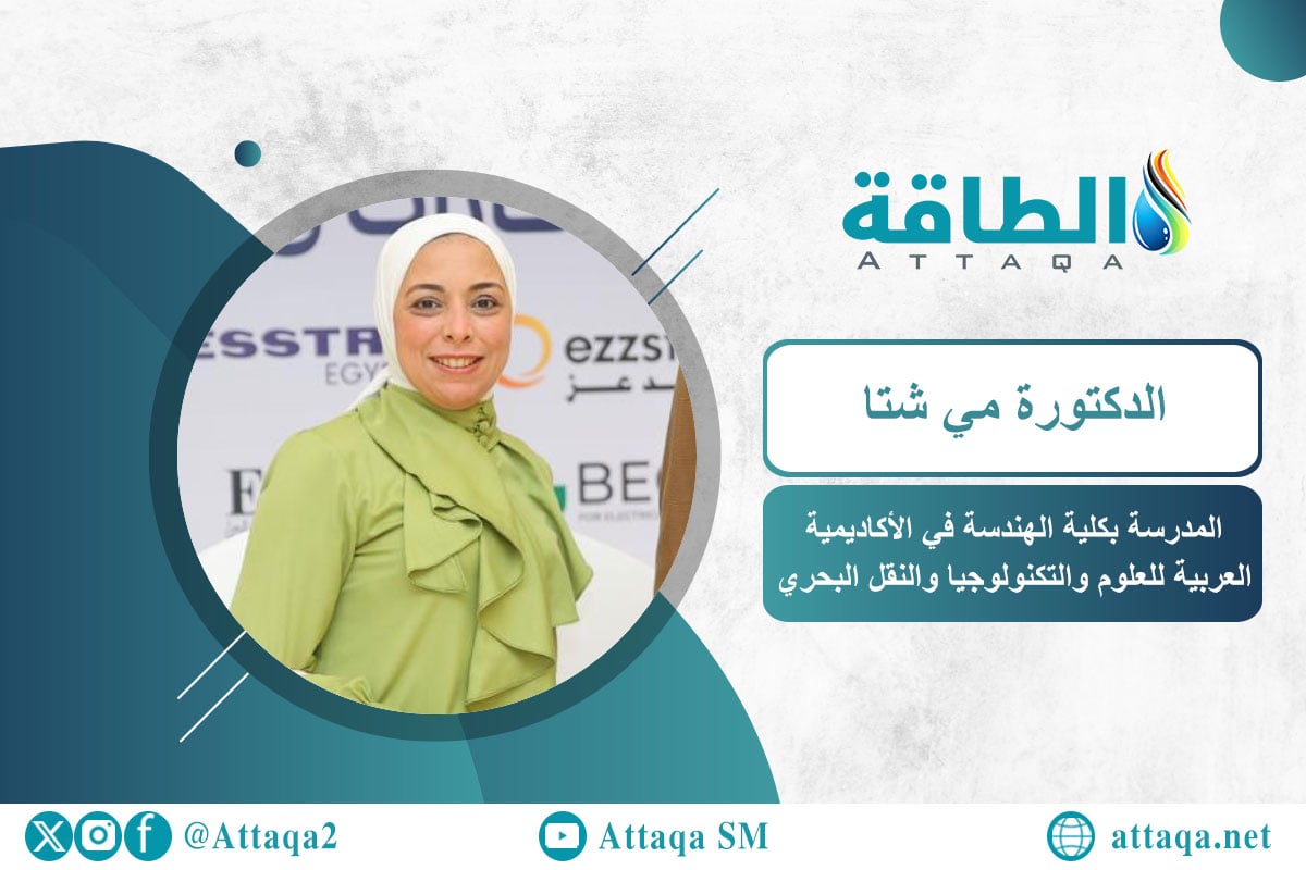 خفض الانبعاثات الكربونية