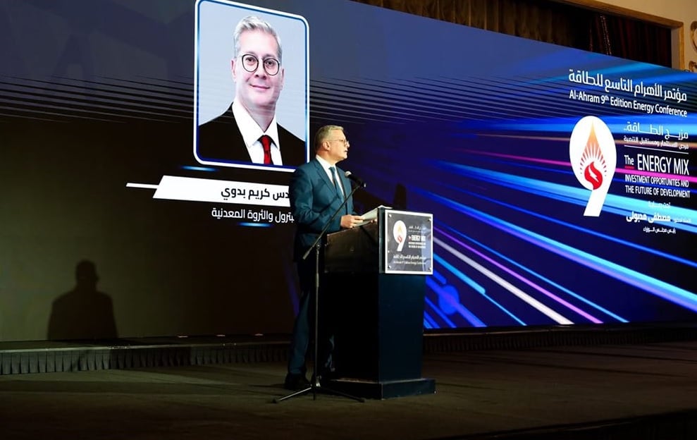 كلمة وزير البترول المصري خلال المؤتمر