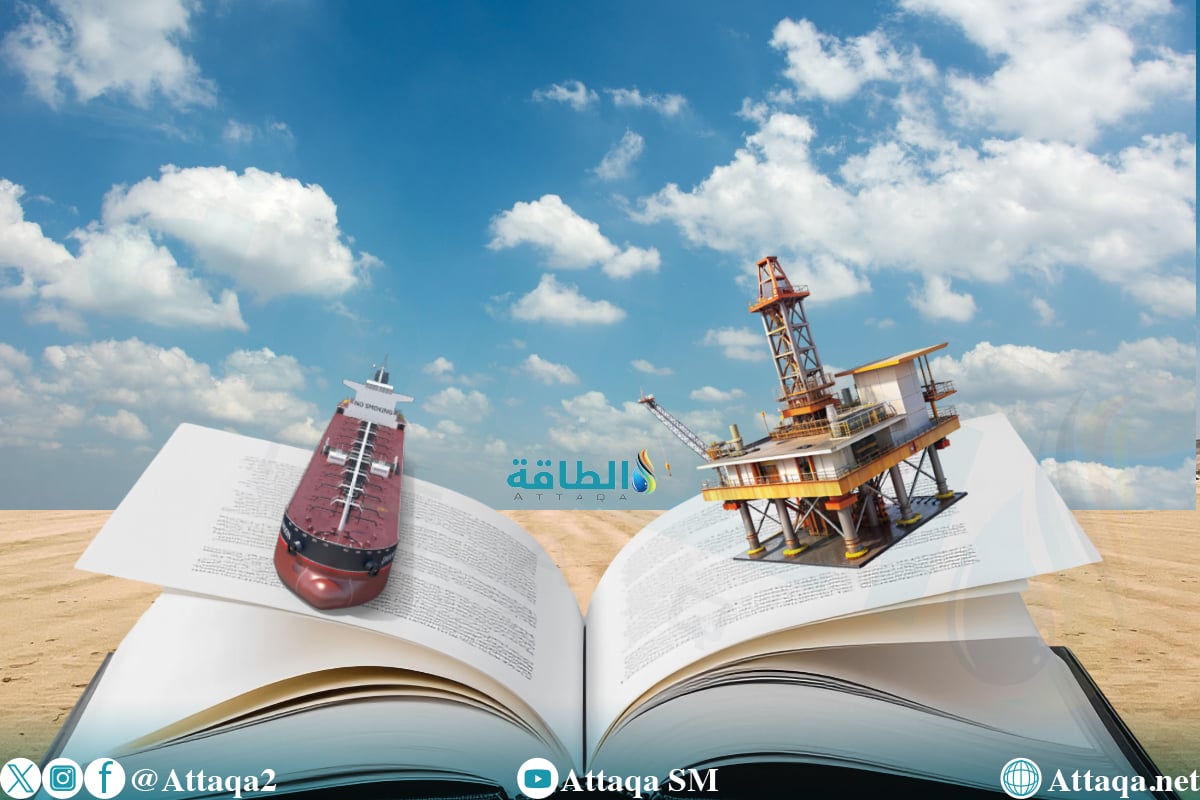 منصات الحفر