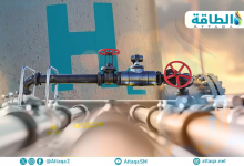 Photo of هشاشة خطوط أنابيب الهيدروجين.. الأكسجين حل محتمل