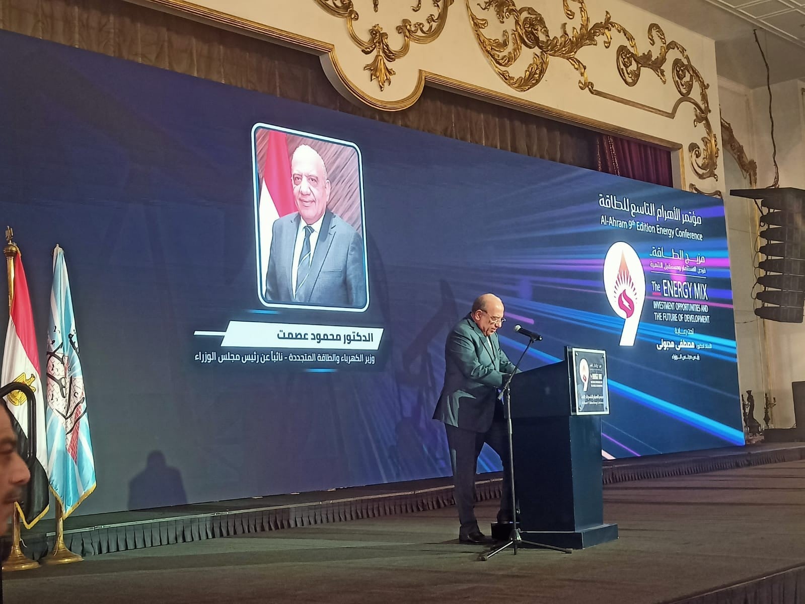 الكهرباء في مصر