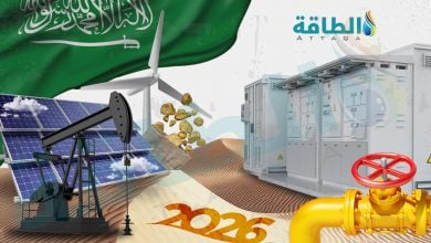 Photo of قطاع الطاقة السعودي في 2026.. طفرة مرتقبة بالغاز والذهب (تقرير)