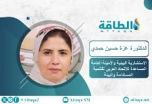 Photo of خبيرة تبرز دور المدارس الخضراء في خفض الانبعاثات الكربونية وتعزيز كفاءة الطاقة