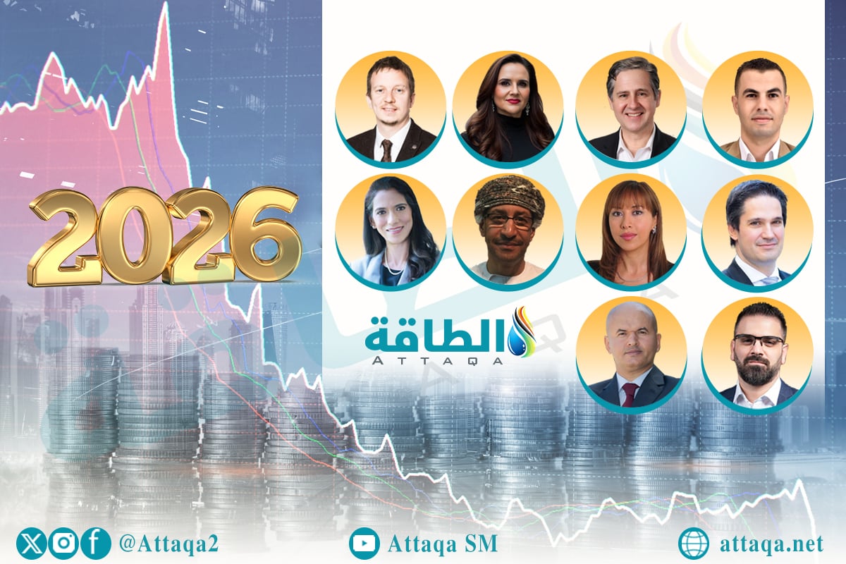 توقعات أسعار النفط في 2026