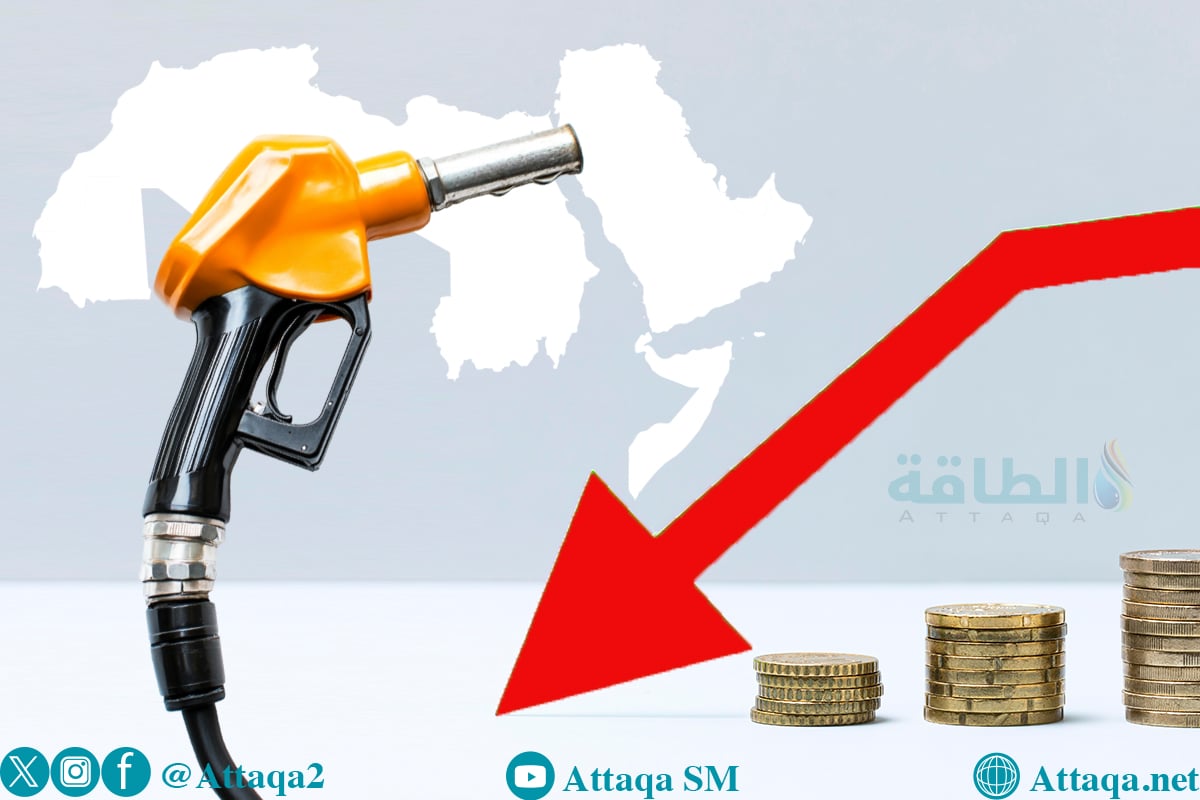 أسعار الوقود في الأردن وقطر والإمارات