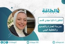 Photo of لخفض الانبعاثات الكربونية.. دراسة مصرية تدمج الزراعة دون تربة في المدن الذكية 