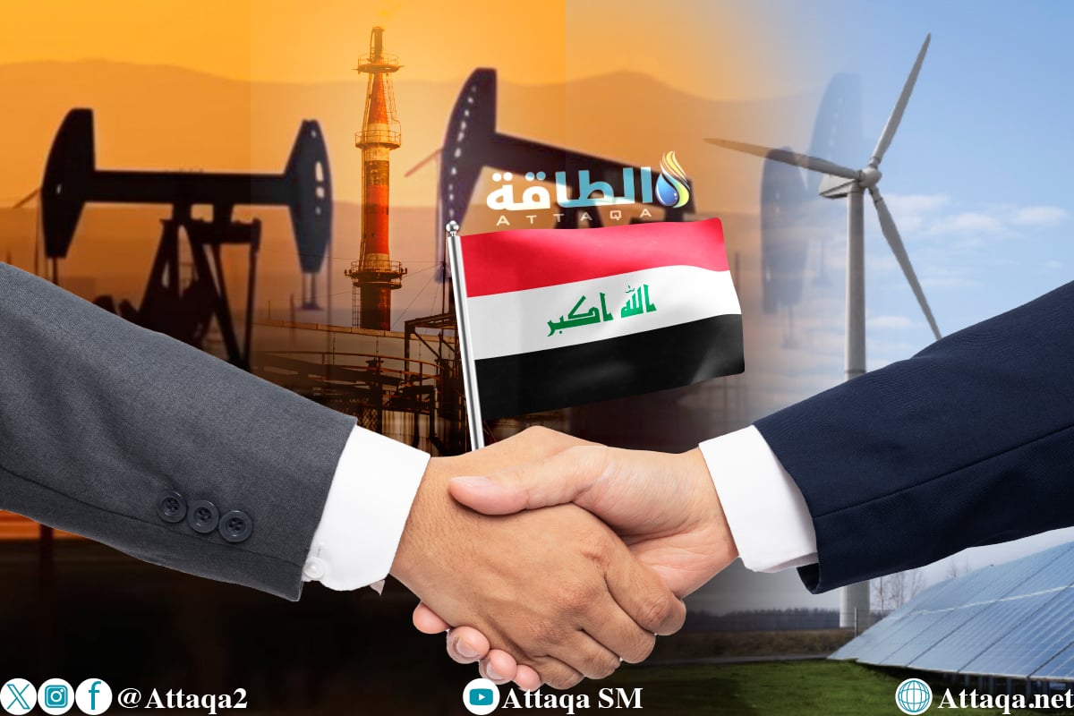 أكبر صفقات الطاقة في العراق خلال 2025