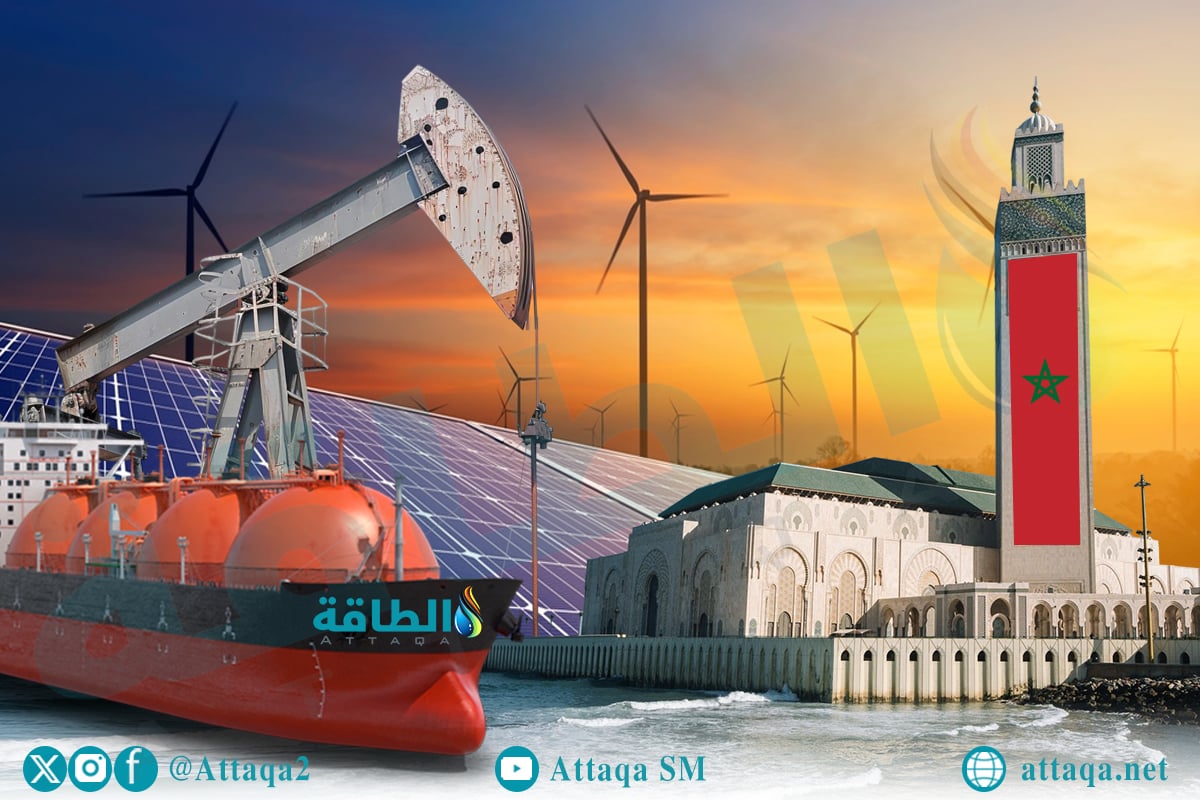 قطاع الطاقة المغربي في 2026