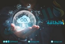 Photo of الإمارات تحصل على براءة اختراع في تقنية رائدة لالتقاط ثاني أكسيد الكربون