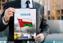 Photo of أكبر صفقات الطاقة في سلطنة عمان خلال 2025 (مسح)