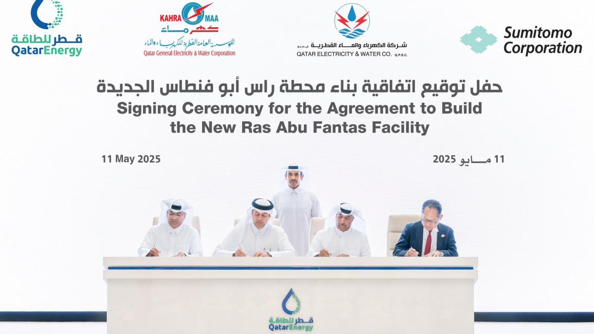 من مراسم توقيع اتفاقية تنفيذ المخطة