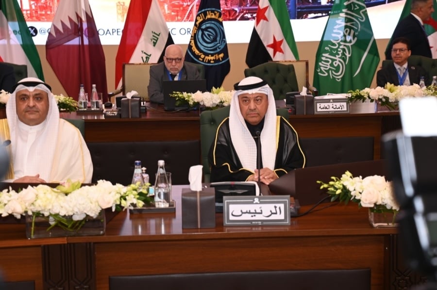 أسعار النفط