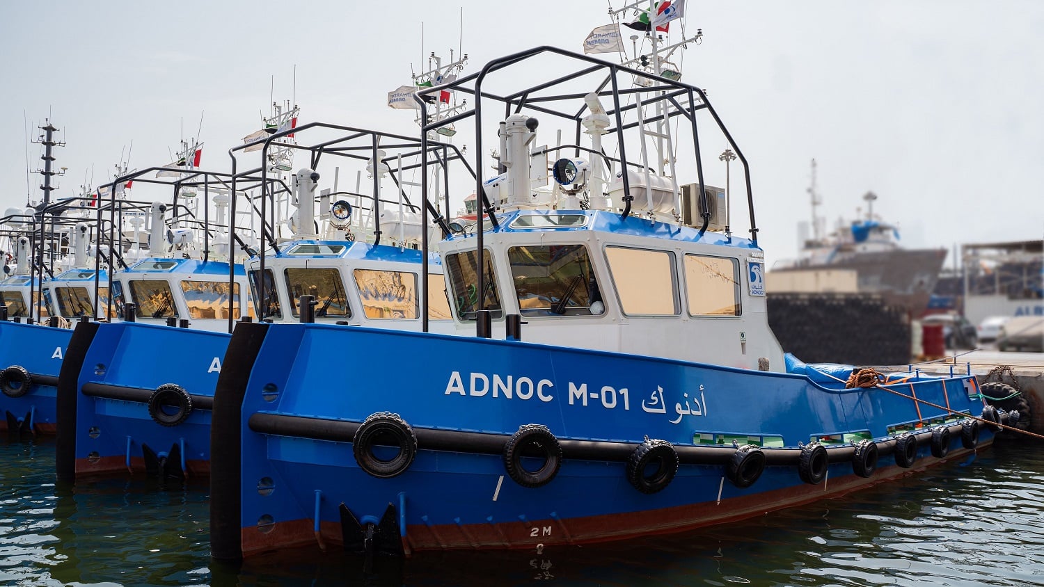 سفينة دعم تابعة لأسطول أدنوك