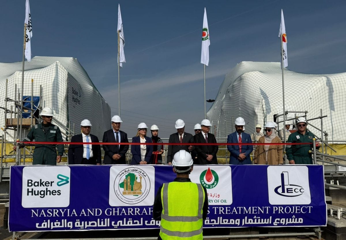 مشروع غاز الناصرية والغراف