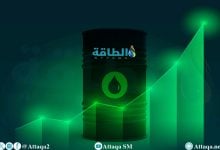 Photo of أسعار النفط ترتفع.. وخام برنت لشهر فبراير فوق 63 دولارًا