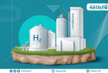 Photo of أول بئر عربية لاستكشاف الهيدروجين الطبيعي تخزن الكربون تحت الأرض