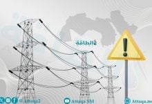 Photo of 3 خطوط ربط كهربائي عربية معطلة.. أبرزها المغرب والجزائر