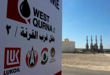 Photo of تأكيدًا لـ"الطاقة".. إكسون موبيل ترغب في شراء حصة حقل غرب القرنة 2 العراقي