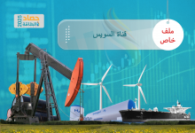 Photo of قناة السويس في 2025.. بداية تعافٍ تدريجي للإيرادات وتدفقات النفط