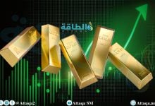 Photo of أسعار الذهب ترتفع 25 دولارًا مع ترقب بيانات التضخم في أميركا
