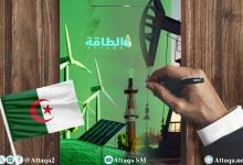Photo of أكبر صفقات الطاقة في الجزائر خلال 2025 (مسح)