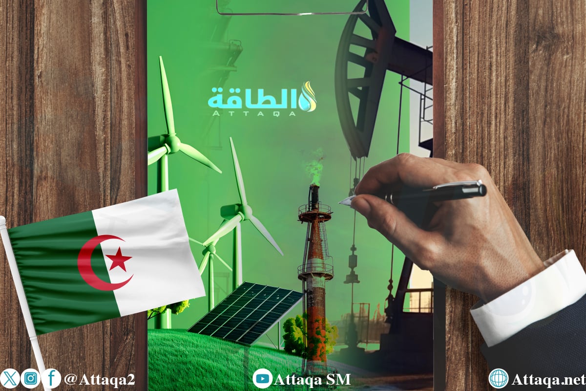 أكبر صفقات الطاقة في الجزائر خلال 2025