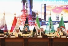 Photo of أوابك تعتمد مشروع إعادة الهيكلة.. وتعيين أمين عام جديد