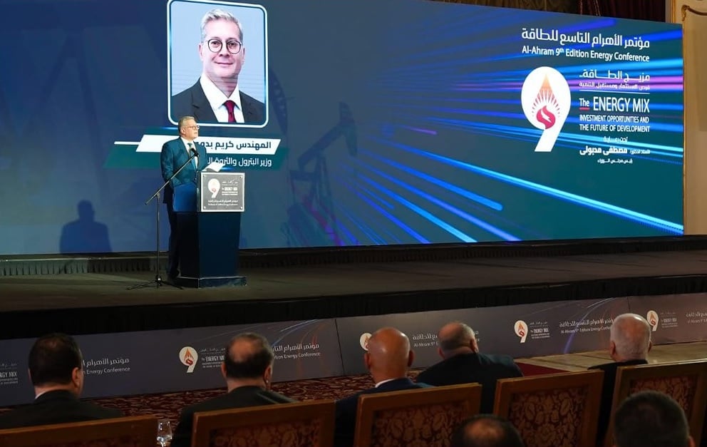 شركات طاقة عالمية