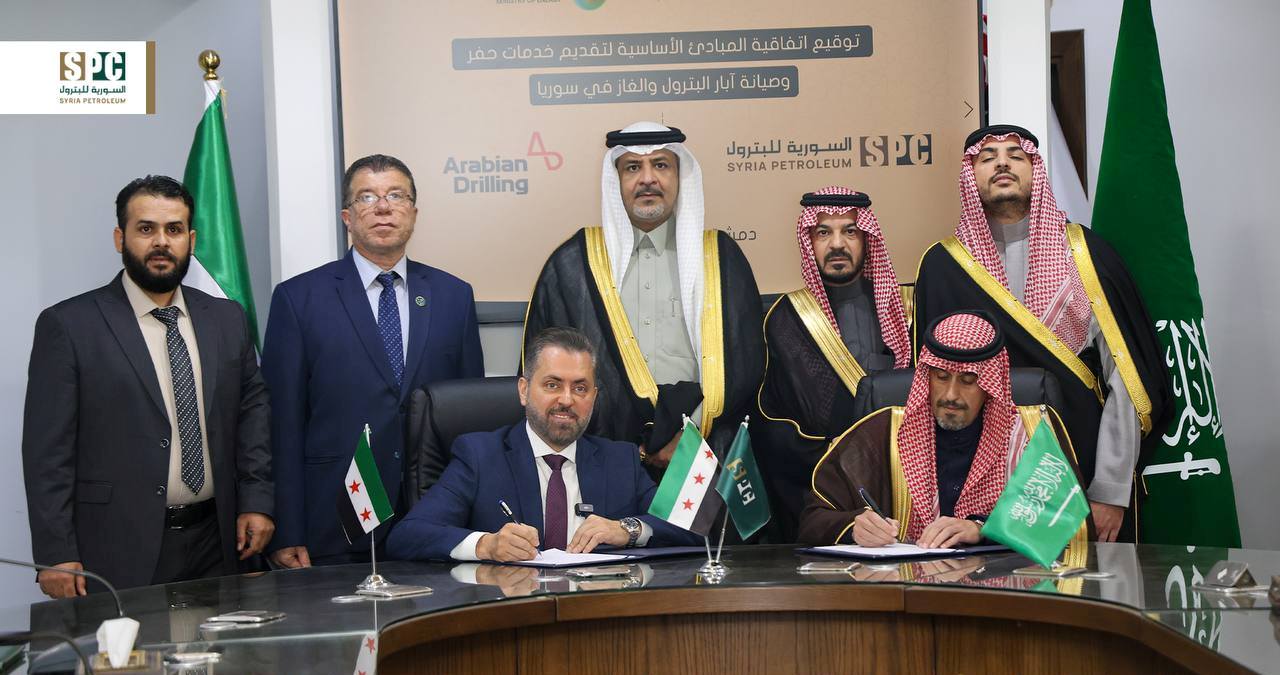 جانب من توقيع مذكرات التفاهم لتطوير حقول النفط والغاز في سوريا